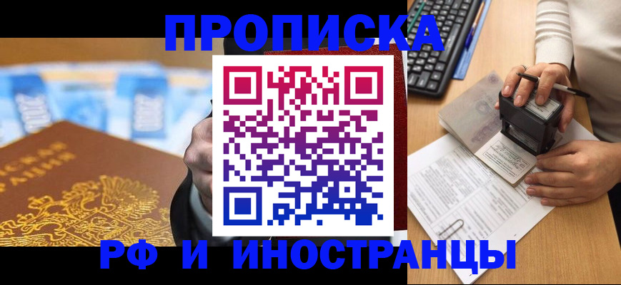 регистрация в Самарской области