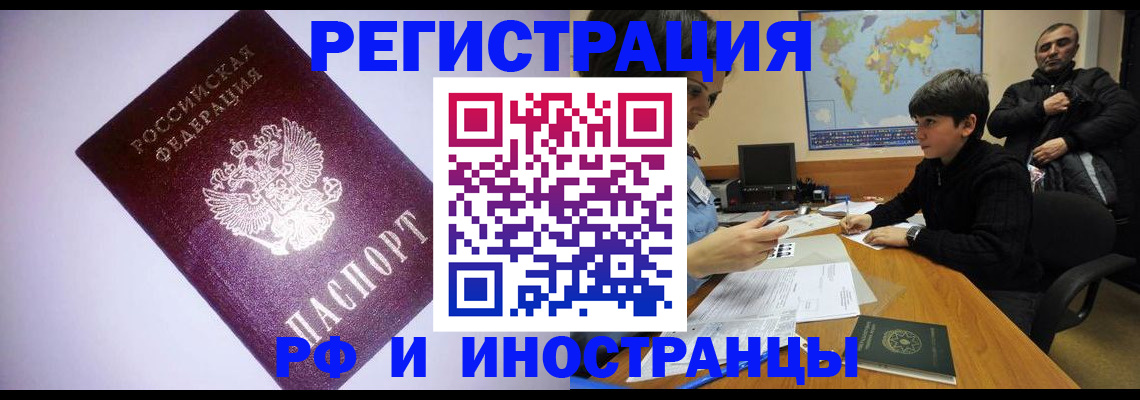 регистрация для дет. сада в Самарской области